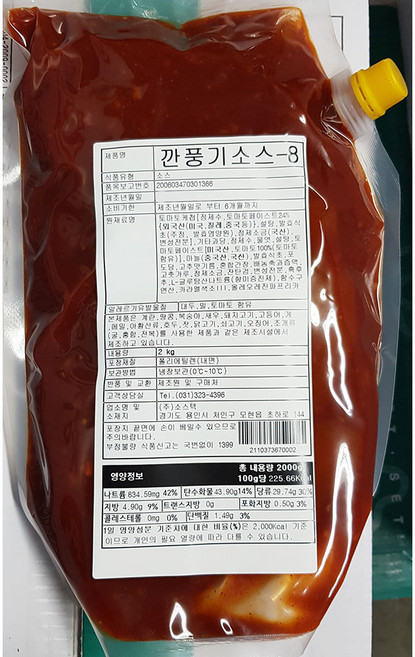 깐풍기소스(캐드FS 냉장 2kg) X5 업소용 깐풍소스, 2kg X5, 2kg, 5개