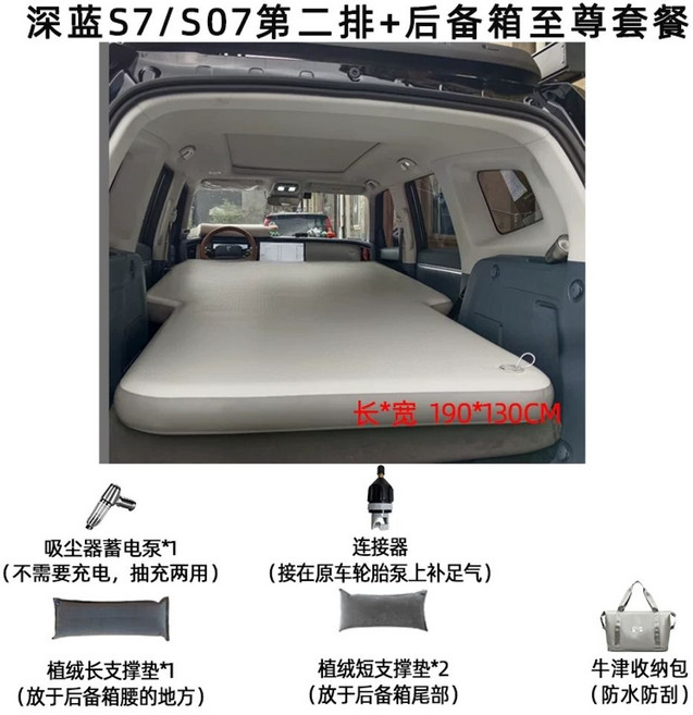 4세대카니발 차박 에어 매트 평탄화 9인승 7인승 매트, 1개, Z. 다크 블루 S7S07 열 트렁크 패키지
