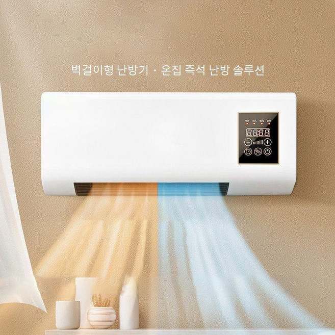 미니 에어컨 저소음 냉난방기 벽걸이 실외기없는에어컨 아이방에어컨, 1개, 일반형 A