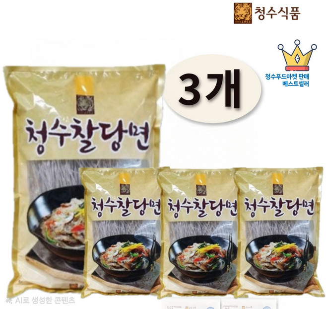청수 찰당면, 500g, 3개