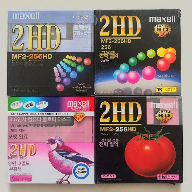 플로피 디스크 외장형 디스켓 저장장치 옛날, MAXELL 새제품 랜덤 1개, 1TB