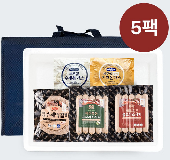 한울제주 제주흑돈 수제햄 선물세트 1호 제주햄 추석 명절 설날 답례품