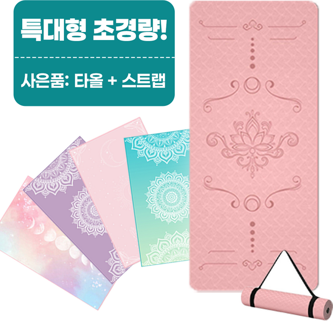 더제이안나 대형 와이드 TPE 친환경 요가매트, 1개, 핑크