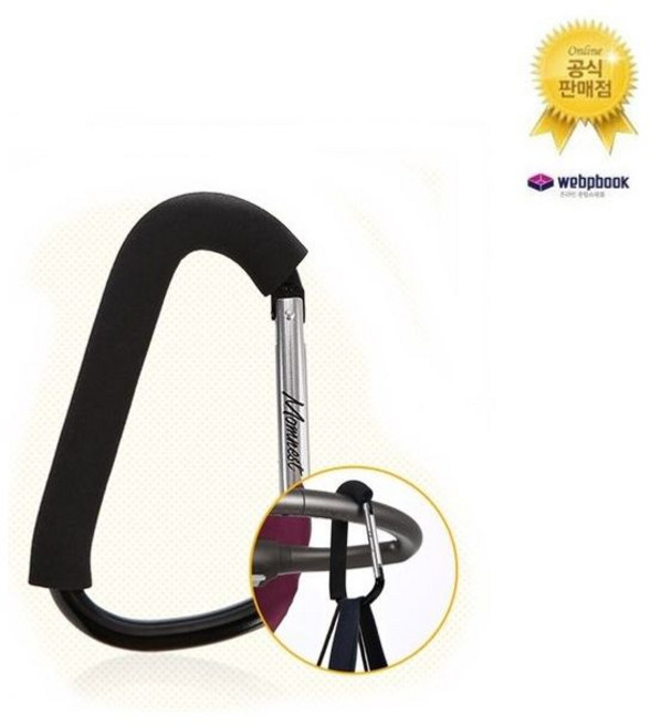 맘네스트 유모차 다용도 후크, 1개