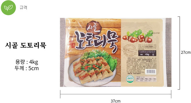 시골 도토리묵 대오식품, 1개, 4kg