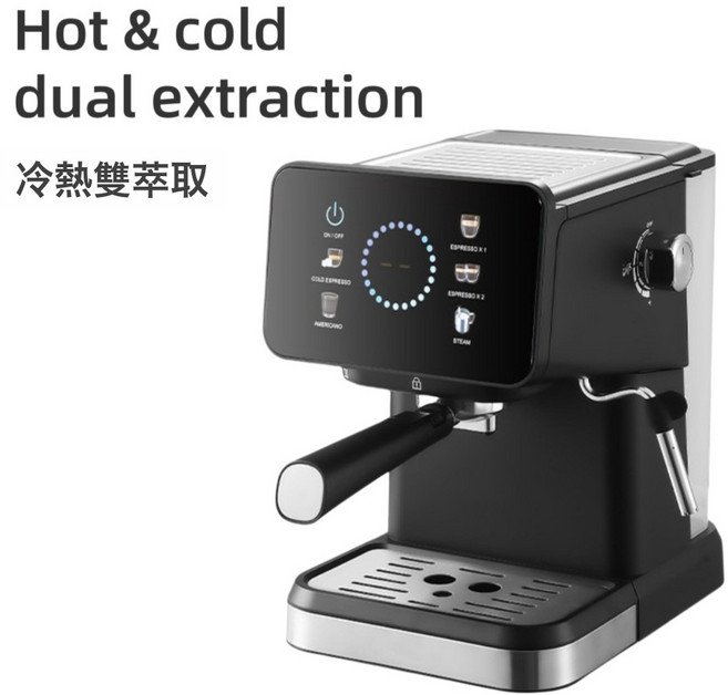 意式咖啡機家用Espresso Machine小型半自動20Bar咖啡機奶泡, 冷熱雙萃-智能:國內可用110V, 1個, 1L