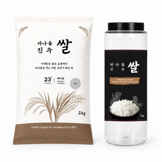 바나듐쌀 2kg+1kg 당뇨에좋은 셀레늄 바나듐 미네랄, 상등급, 1개, 3kg