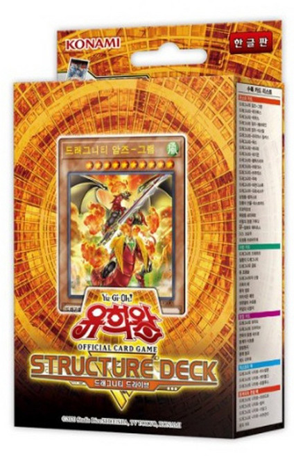 유희왕카드 스트럭처덱 드래그니티 드라이브, 1개