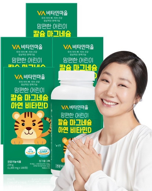 비타민마을 맘편한 어린이 칼슘 마그네슘 아연 비타민D 234g, 180정, 3개