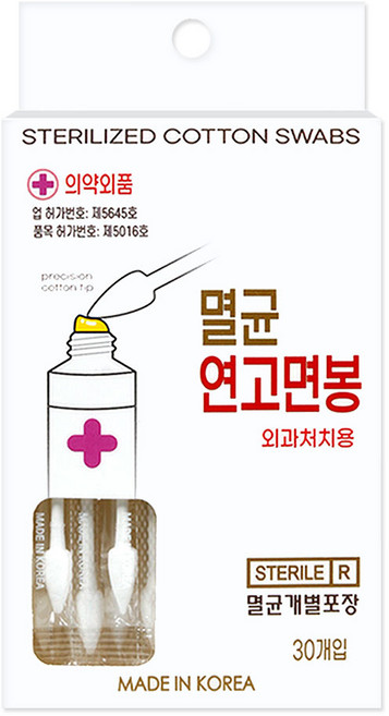 풍성 멸균면봉(개별포장) 30개입 + 풍성 연고면봉(개별포장) 30개입 세트, 1개