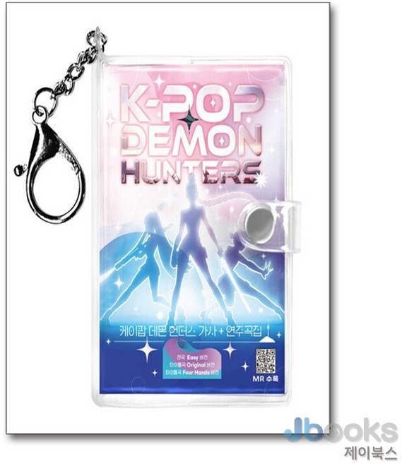 [제이북스] 케이팝 데몬 헌터스 피아노 가사 연주곡집 미니미니 키링북, 더모던