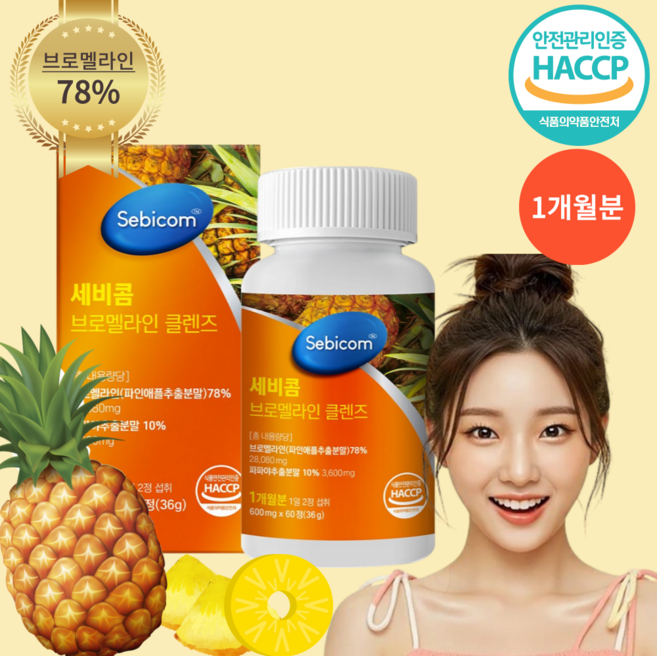 베토모 브로멜라인 파인애플 효소 파파인 HACCP 인증 600mg, 1개, 60정