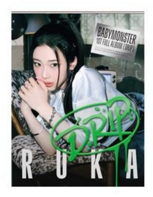 베이비몬스터 - 1st FULL ALBUM DRIP [YG TAG ALBUM Ver] 루카 RUKA