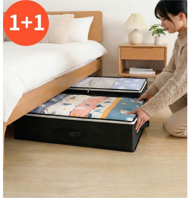 요거꾹 침대밑 수납 정리함 틈새 정리 박스, 2개, 딥블랙