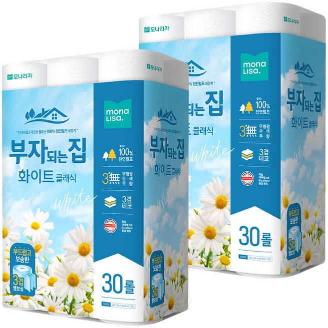 모나리자 부자되는집 화이트클래식, 20m, 30롤, 2개