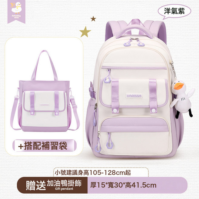 KARISSA 兒童雙肩背包 防潑水牛津布設計