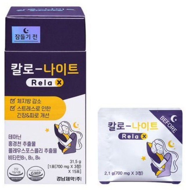 칼로(Kalo) 칼로 나이트 Relax 15포 (15일분) /체지방 감소/ 피로개선/ 비타민 B1 (1.2mg)/비타민 B2 (1.4mg) /비타민 B6 (1.5mg), 15회분, 1박스