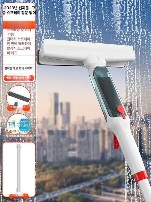 유리 유리창 청소 화장실 닦이 베란다 창도구 물기제거 욕실 밀대 창문 방충망 다용도, 1.9m 직물 헤드 1개, 1개