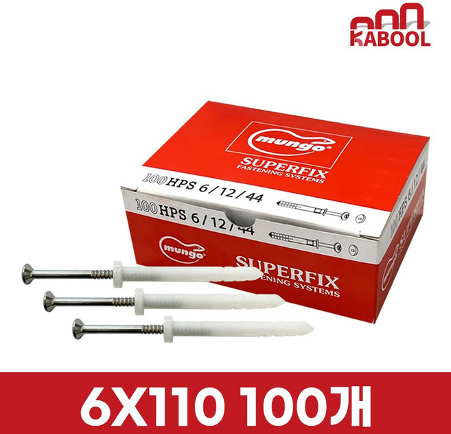 6mm 콘크리트 칼블럭 타격앙카 나사일체 칼브럭, 100개