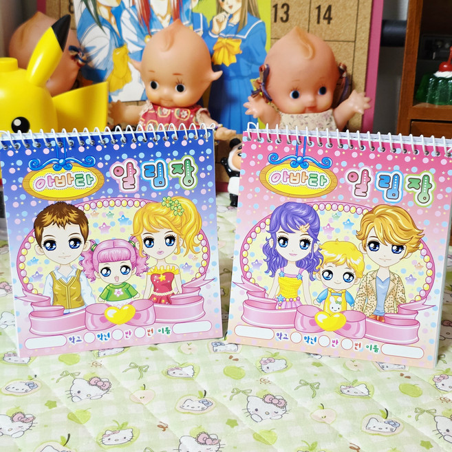 고전문구 아바타 캐릭 알림장 수첩, 분홍