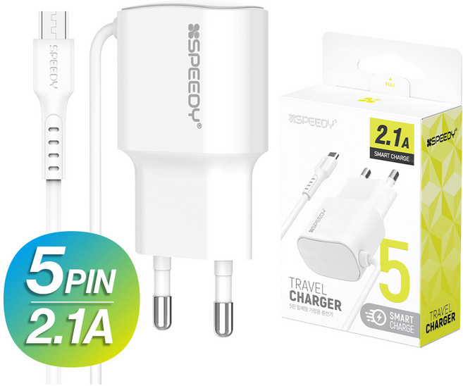 안드로이드 5핀 일체형 충전기 2.1A - 군대 일체형 군대반입 고속 스피디 정품, 5핀 안드로이드 일체형 충전기, 1개