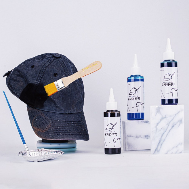 모자염색제 의류 셀프 염색약 멀티염료 옷 섬유염색 패브릭 티셔츠 맨투맨 탈색, 블루