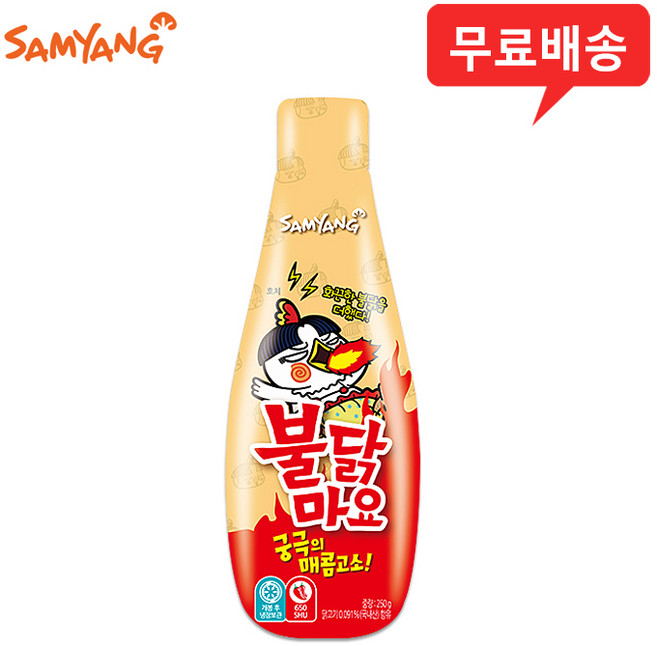 삼양 불닭마요 250gx20개/마요네즈/무료택배, 250g, 20개