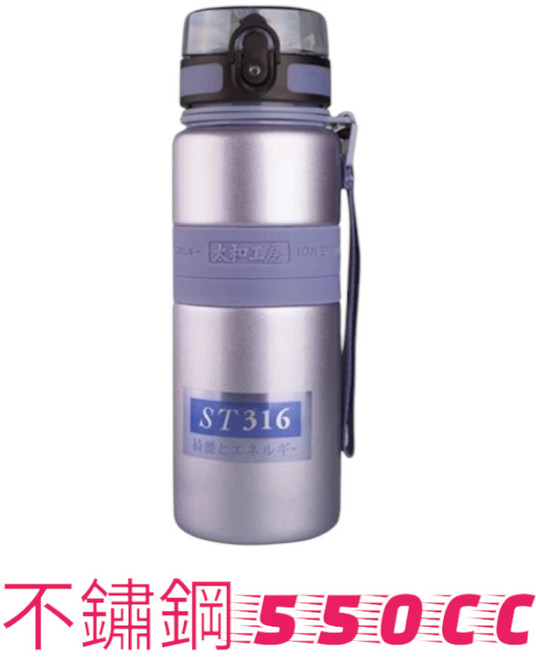 太和工房 ST316不鏽鋼負離子元素水壺, 1個, 淺紫色, 550ml