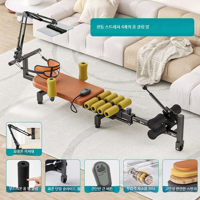 목 경추 요추 척추 허리 스트레칭 보드 자세교정 견인기구, 더블 휠 저소음 폰거치대