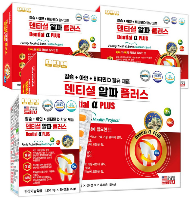 치아 코랄 칼슘 영양제 덴티셜 알파 플러스 120정X3박스 프로폴리스 아연 비타민D, 120정, 3개