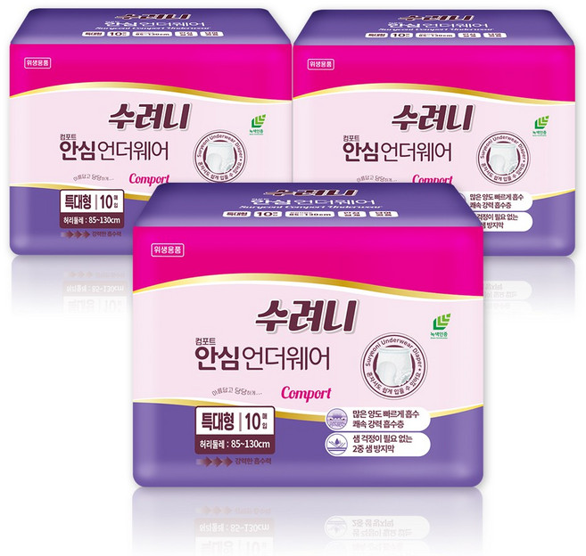 스타일업 수려니 안심 언더웨어 특대형 30매, 10개입, 3개