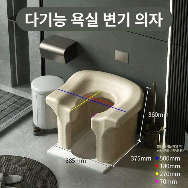 휴대용 좌욕 의자 구멍뚫린 이동식 임산부 좌식 화장실, 베이지다기능쪼그려앉기변기, 1개