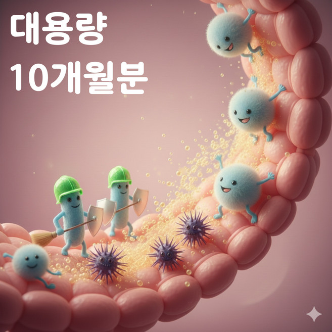 변비 장트러블 소화불량 숙변 쾌변 약 영양제 완화 좋은 효소, 1개, 300정