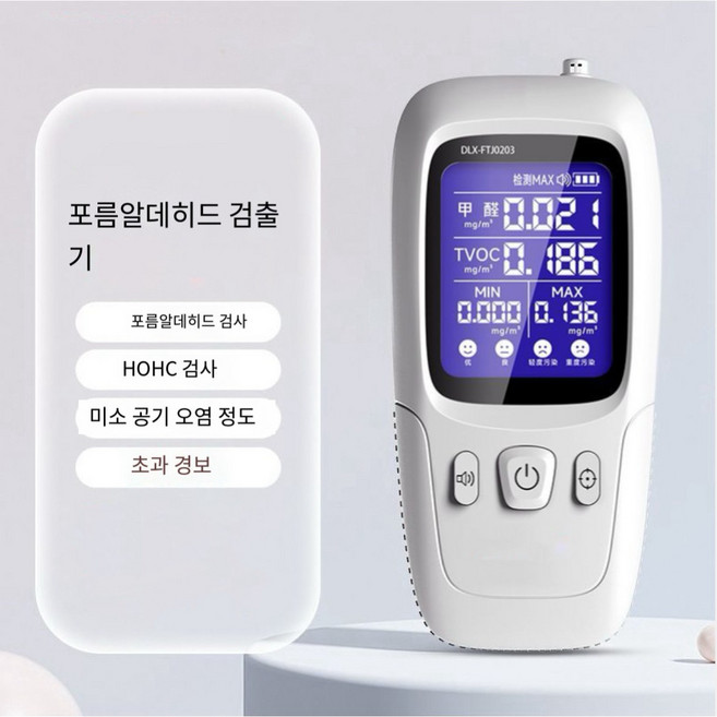 공기질측정기 포름알데히드측정기 에이오 실내 공기질, 1개, 흰색