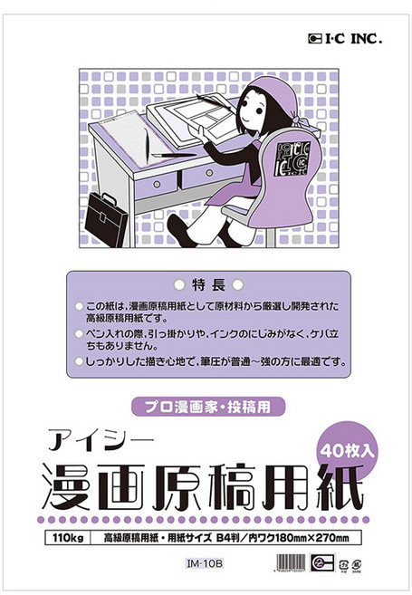 [코리아스퀘어] IC 만화원고지(IM-10B) B4 110g