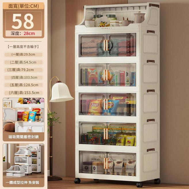 JWJJ 簡易摺疊收納櫃 象牙白 48CM 免安裝, 透明灰 - 5摺疊1層架
