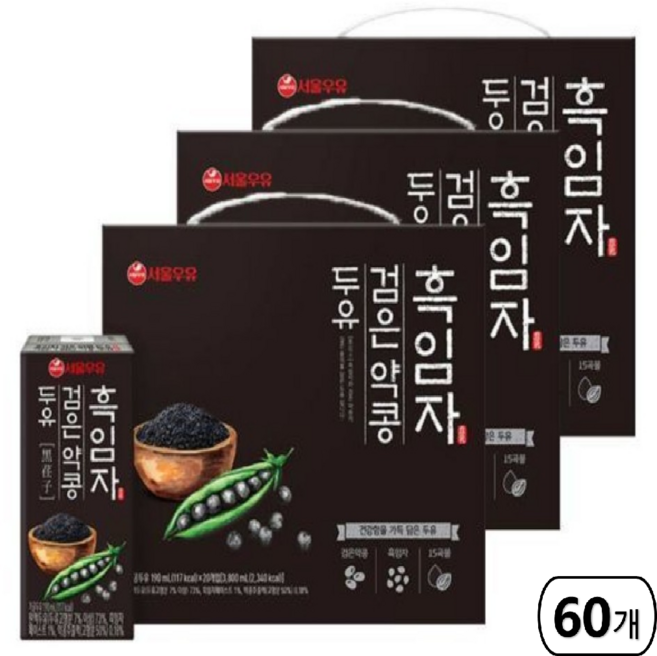 서울우유 흑임자 검은 약콩 두유, 190ml, 60개