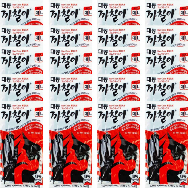 대동 까칠이 천연 라텍스장갑 미용 다용도 개별포장, 블랙 L, L, 20개