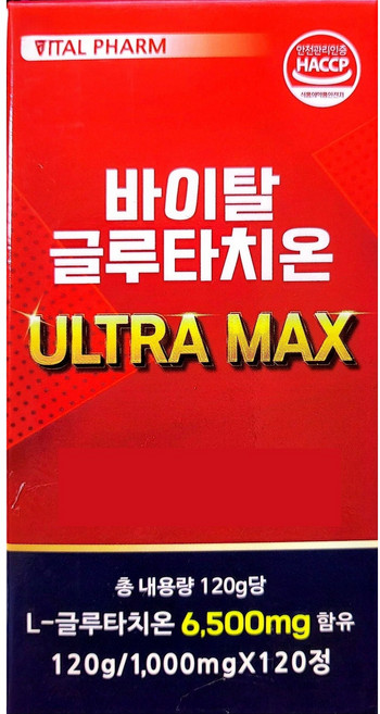 바이탈 글루타치온 울트라맥스 120정 1박스, 120회분