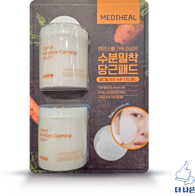 메디힐 당근 수분 진정패드, 60매입, 2개