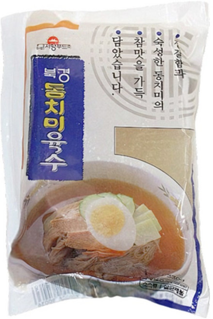 북경 동치미육수 330g 시원한 여름 필수템, 15개