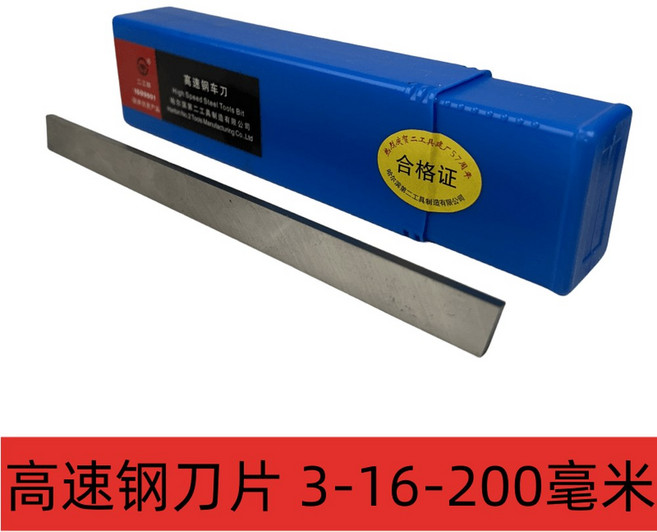 전동 킥보드 배터리 36V NQ 01 고성능 21ah 나노휠 48v 전기차 36v, 칼날 3 16 200 1매
