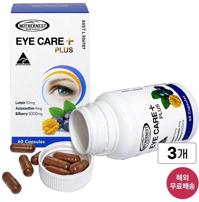 [신제품 호주] 마더네스트 아이케어 빌베리 루테인 플러스 아스타잔틴 눈 건강 본사 정품 (28년 11월), 3개, 60정 - 쿠팡