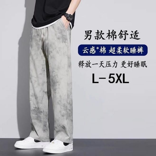 男士100%純棉長睡褲 寬鬆大碼四季休閒運動褲