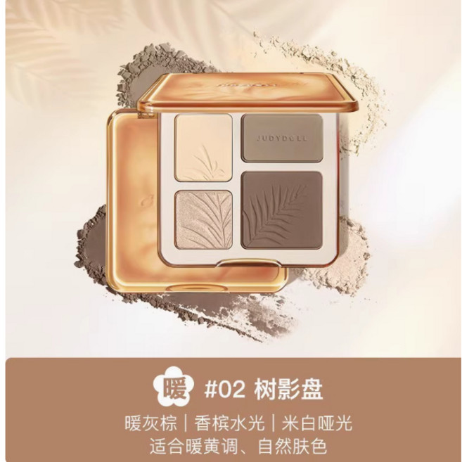 橘朵 高光修容綜合盤 鼻影側影修容盤 立體珠光啞光霧面打亮盤, [新版]橘朵修容盤, 1個, 02樹影盤