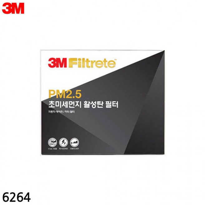 3M 초미세먼지 활성탄 에어컨필터 6264 SM5 520 525, 상세페이지 참조, 1개