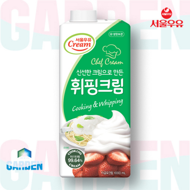 서울우유 동물성 휘핑크림 1000ml(아이스팩무료), 1L, 5개