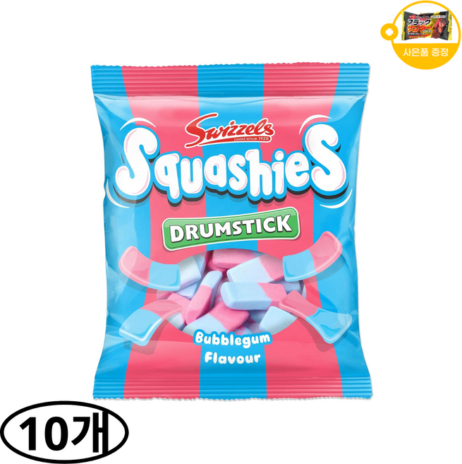 영국 스위즐스 스쿼시 젤리 드럼스틱 버블껌맛 사은품 추가증정, 10개