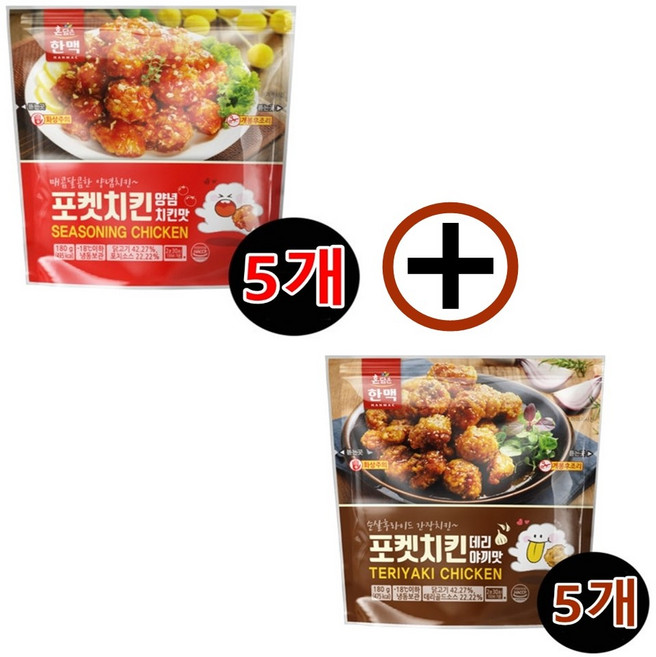 한맥 포켓치킨 매콤달콤한 양념치킨맛 5봉지 + 순살후라이드 간장치킨 데리야끼맛 5봉지, 1개, 180g