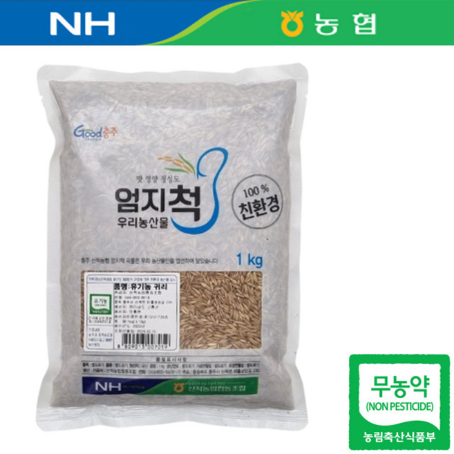 전남 강진 25년산 국산 무농약 귀리 1kg 귀리쌀, 1개